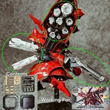 for SDCS Nightingale Anubis