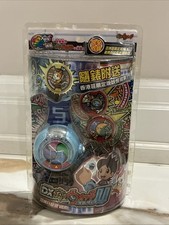 BANDAI Yokai Watch Prototype U