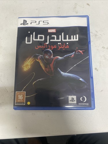 Ps5 marvel spider - ps5,