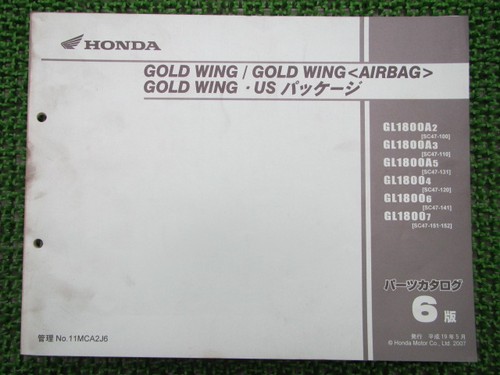 Gold wing parts list - list,, 6th