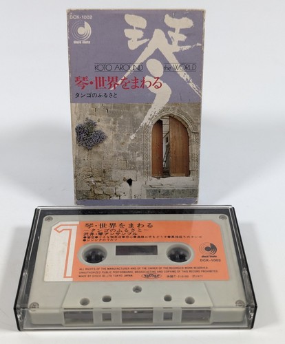 Koto around the - around, world