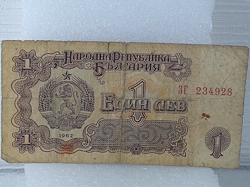 Leva note bulgaria 1962 - -,