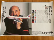 Saul bass poster featuring - poster,