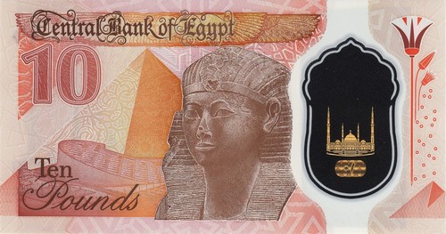 Egyptian pounds banknote - egyptian,
