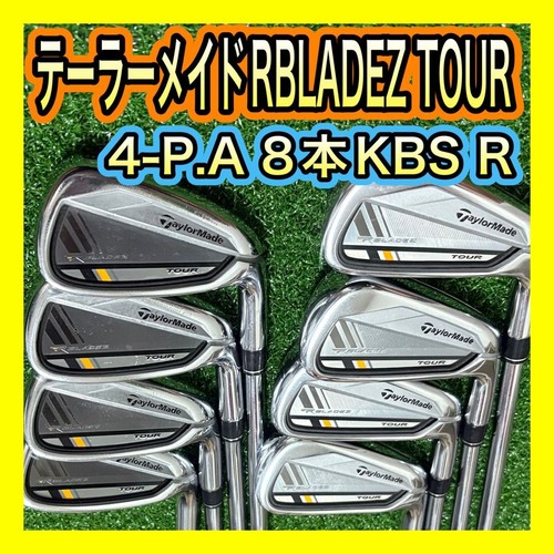 Taylormade rocket bladez tour - taylormade,