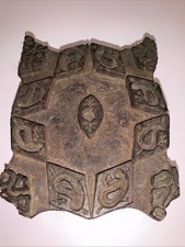 Antique vtg carved wooden - carved,