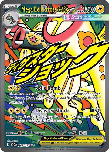 Pokemon 266 217 mega - -,