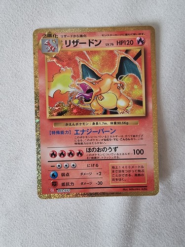 Pokémon mystery bundle - mystery, |