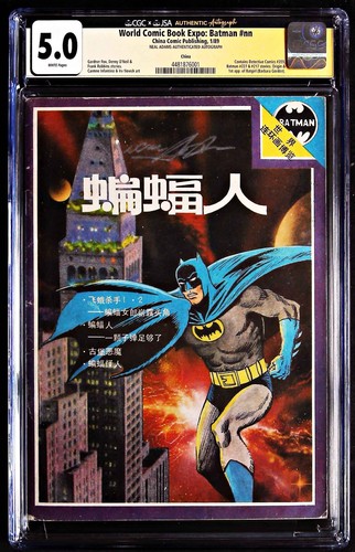 Batman china comic - comic, publishing