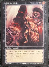 Berserk TCG Card BK5 52 Mozgus