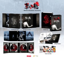 Bruce Lee Collection - Blu-ray