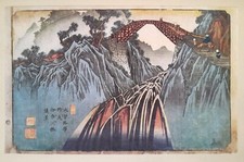 EISEN INAGAWA BRIDGE NOJIRI