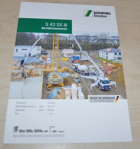 Schwing ii concrete - schwing,