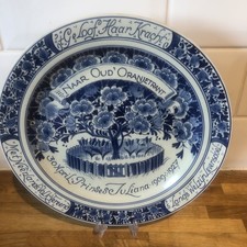 Porceleyne Fles 1927 Prinses