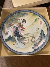 Bradford Exchange Jade Belt Bridge Porcelain Plate 1988 Imperial Jingdezhen