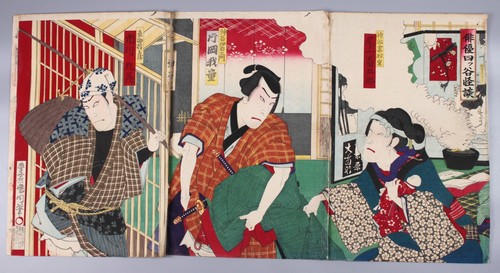 Japanese woodblock print - woodblock,