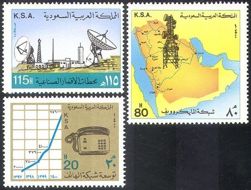 Saudi arabia 1981 - saudi,