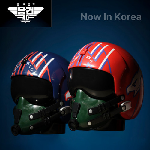 Top gun 40th - top,