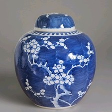 Vintage Chinese Ginger Jar