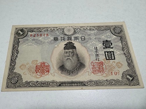 Japan yen pin note - 1,