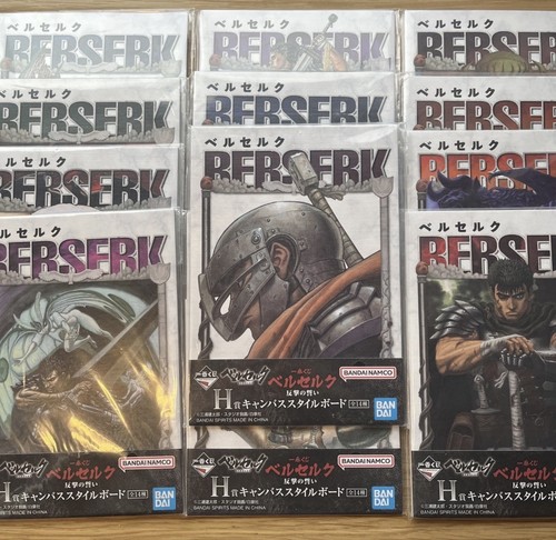Berserk ichiban kuji - berserk,