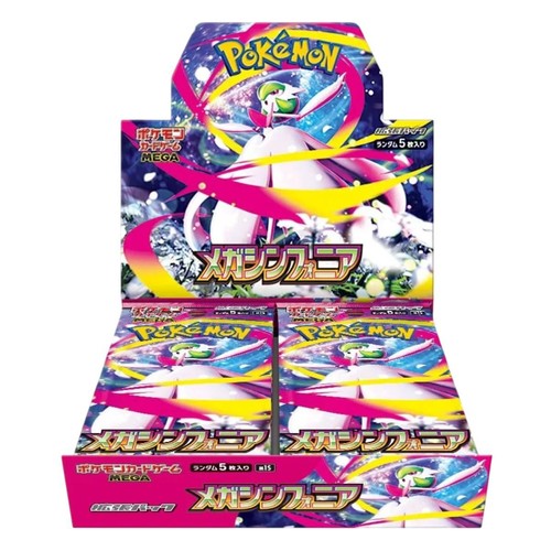 Pokemon mega symphonia m1s - mega,