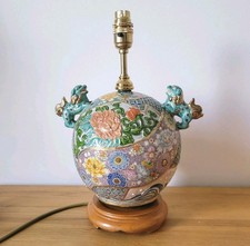 Vintage Chinese Table Lamp