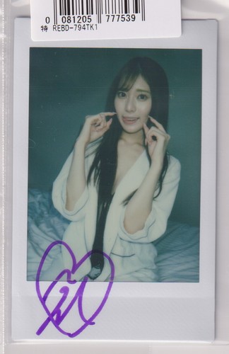 Fuua kaede auto autographed - fuua,