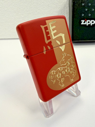 Genuine zippo lighter year - zippo, of
