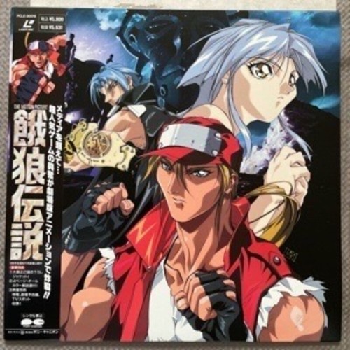 Laserdisc the motion picture - the,