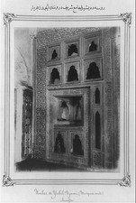Plaster Niches inside Yesil