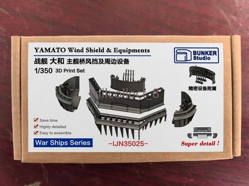 Bunker 350 ijn yamato - ijn,
