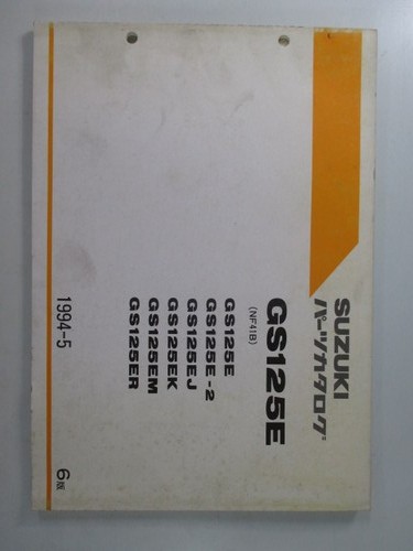 Gs125e parts list - list,, 6th