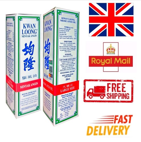 57ml kwan loong massage oil - 57ml,