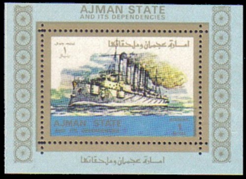 Ajman 1973 airmail riyal - 1,
