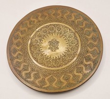 Vintage Kinco Brass Plate, Pot