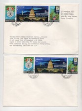 UAE SHARJAH 1966-1967 US THREE