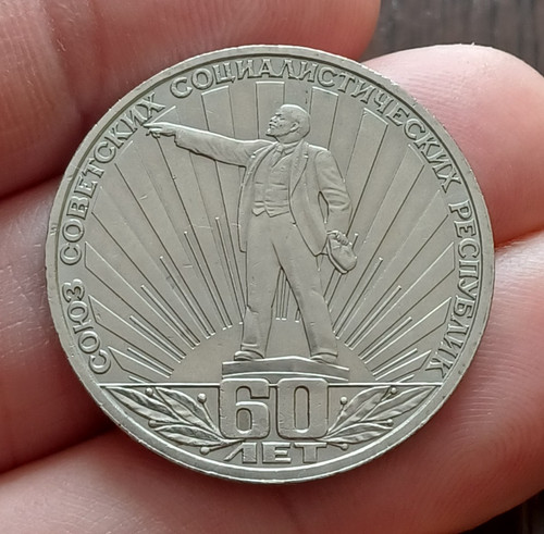 Rare 1982 ussr - ussr, 60th