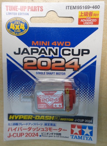 Tamiya 95169 mini 4wd - tamiya, limited