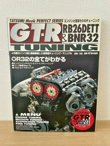 Rb26dett bnr32 tuning - bnr32,
