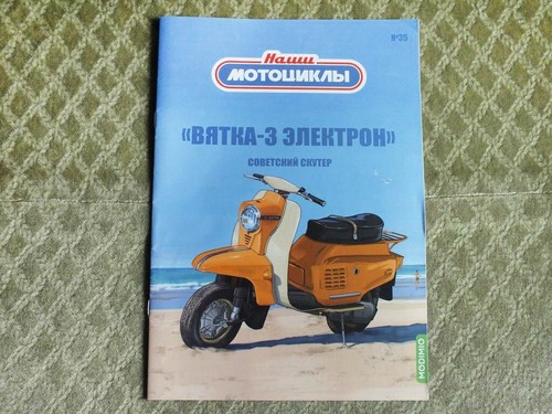 Vyatka soviet motoroller - soviet,