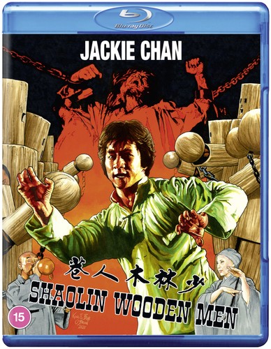Shaolin wooden men - shaolin, (blu-ray)