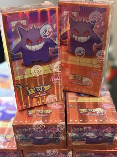 Pokemon tcg chinese - s-chinese, horizon
