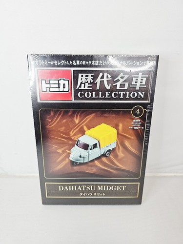 Takara tomy tomica - takara,