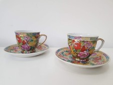 Mille Fleur Chinese Tea Cup &