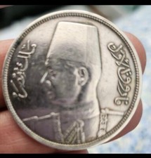 Egypt 2 Piastres, 1937. King