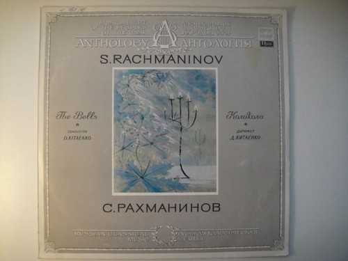 Rachmaninov the bells - rachmaninov:,