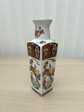 Vintage Japanese Imari Style