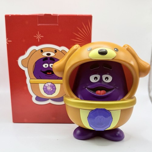 Mcdonald chinese zodiac - chinese,