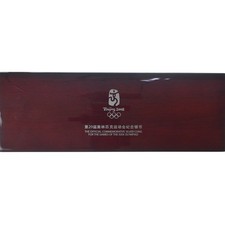 [#1177728] Coin, China